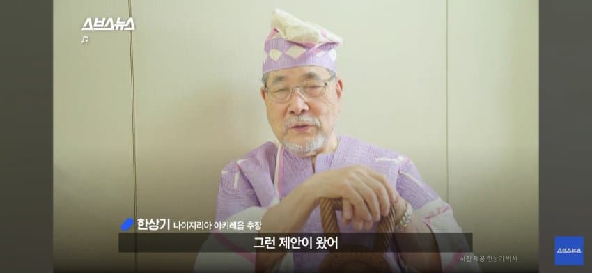 싱글벙글 아프리카 한국인 대추장님 (20)