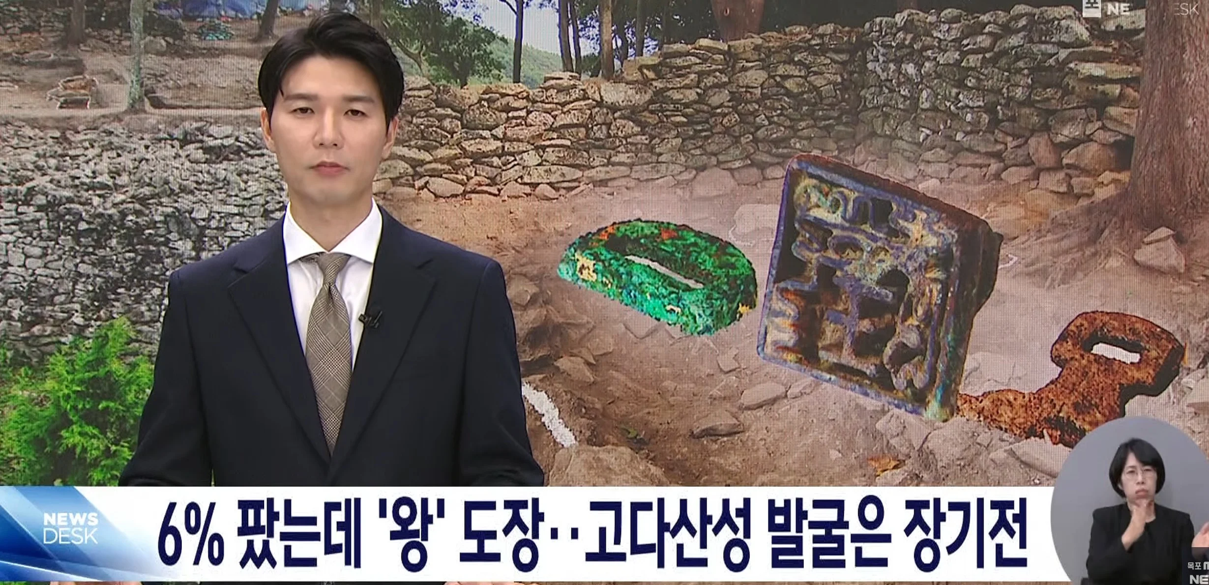 로또터진 해남 백제,마한 유적 ㅋㅋ (2)
