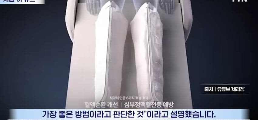 20년된 직원을 입양해 파격 승계.. (28)