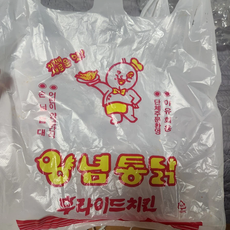 치킨집들 특징 (7)