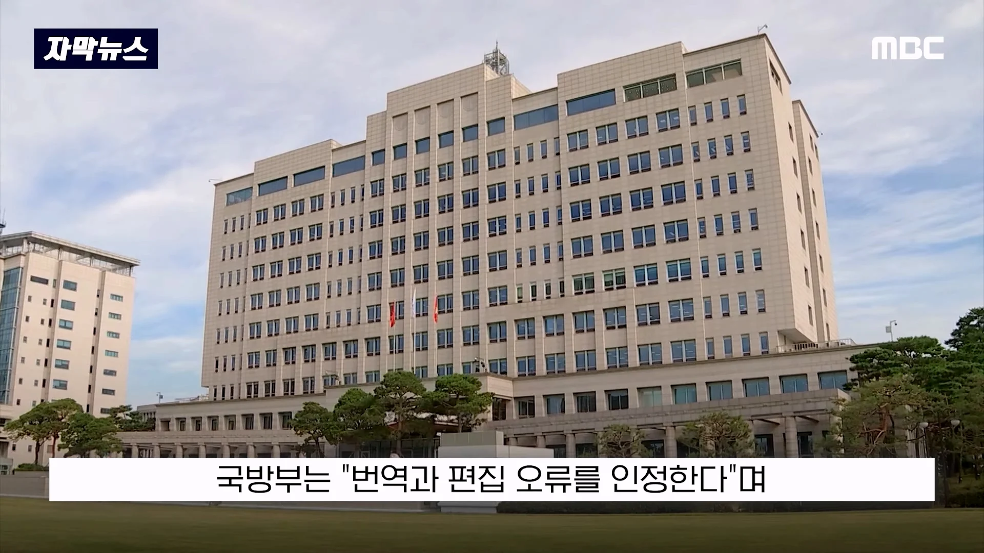 3400만원 쓰고 개판으로 번역되었다는 병영생활 용어집 (30)