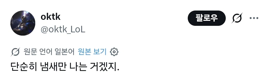 흑인보고 코 막아서 난리난 중국인 영상 (8)