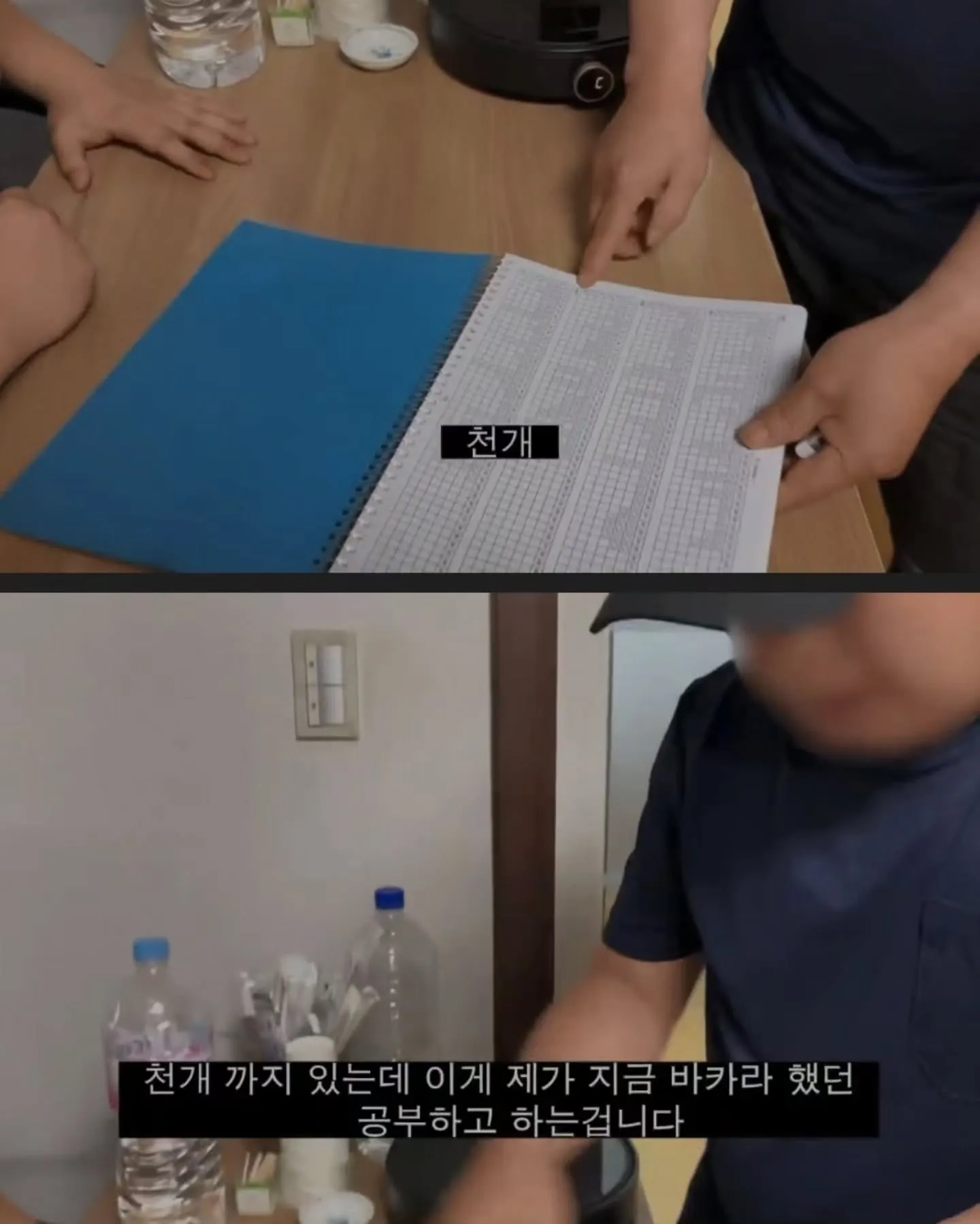 [스압] x지노에서 거의 논문을 쓰시는 손님 (12)