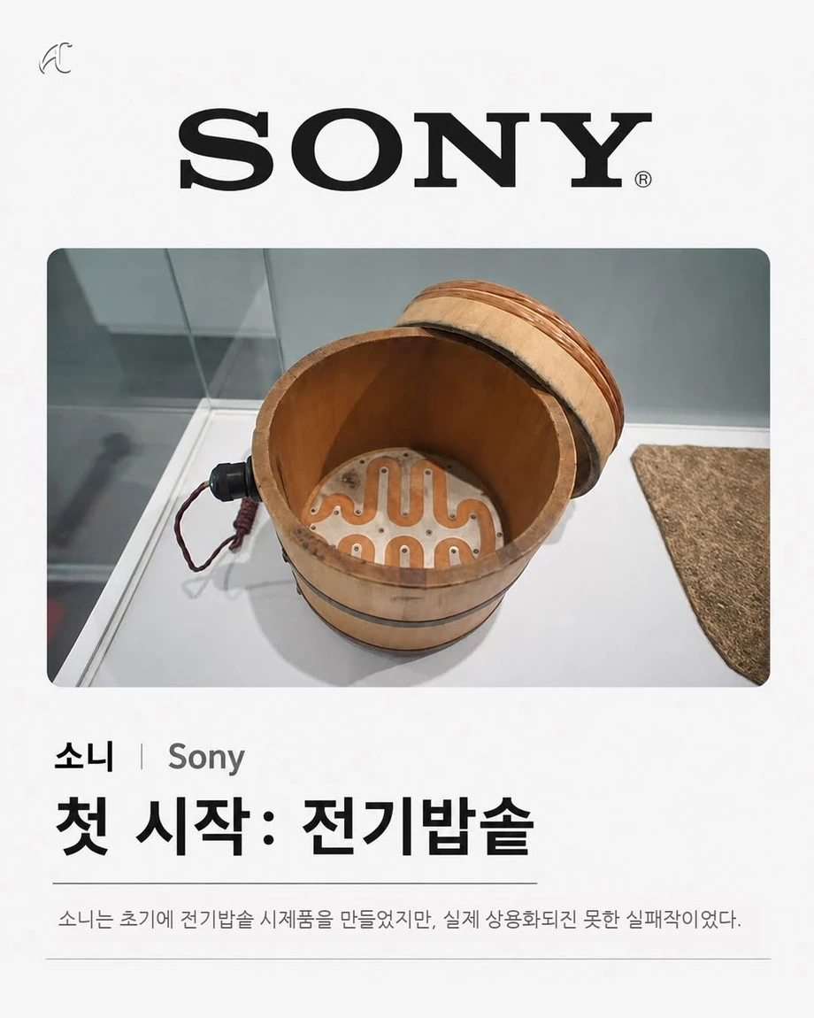 삼성은 국수, 닌텐도는 화투