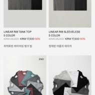 인더로우 전제품 50%