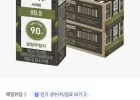 매일두유 99.9 서리태 190ml 48팩