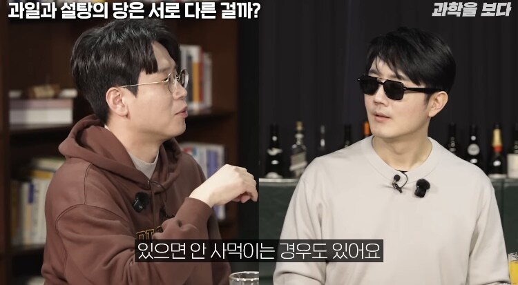 탄산음료 액상과당이 몸에 안좋은이유 (15)