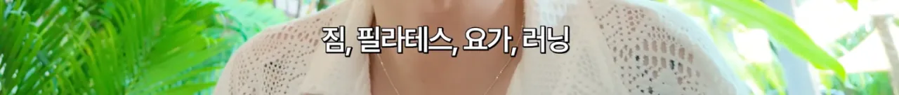 발리가 웰니스 천국이라 불리는 이유 (10)