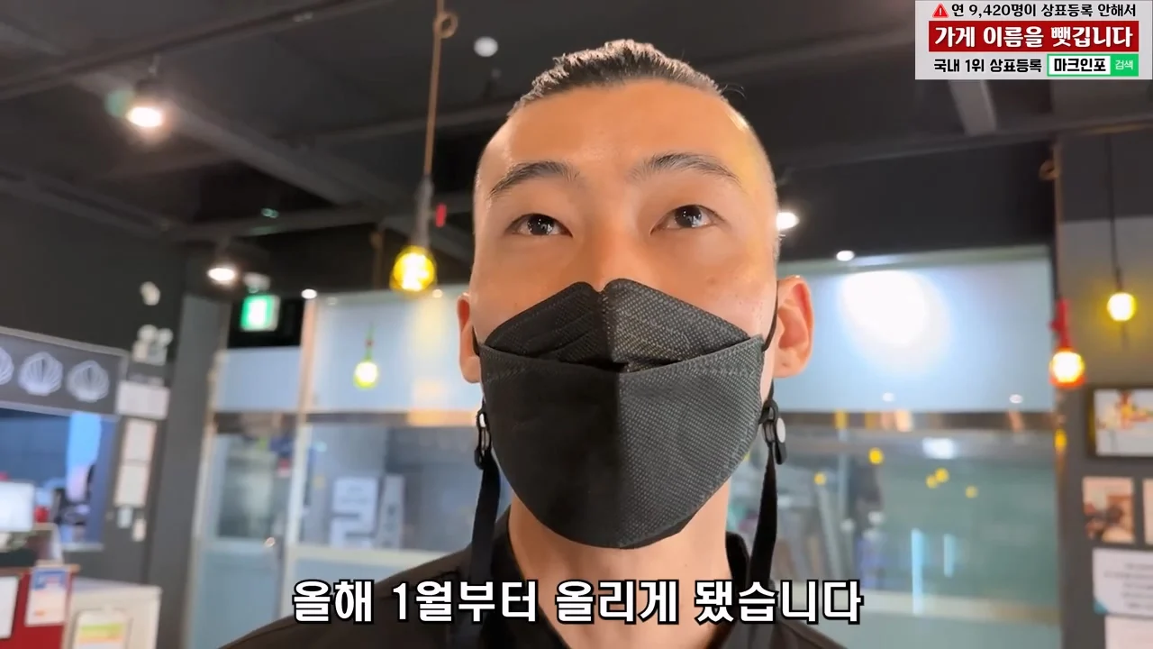 꼬막비빔밥 13000원 창렬? 혜자? (9)