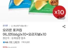 오리온 포카칩 어니언(66g)x10+오리지널x10 삼성 신한카드