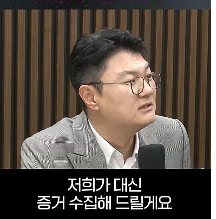 로펌 대표 김정철 "중수청 출범하면 대한민국 이렇게 됩니다, (8)