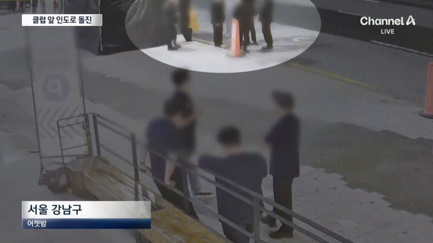 강남 청담동 클럽 앞 음주운전 30대 여성…보행자 4명 덮쳐 (3)