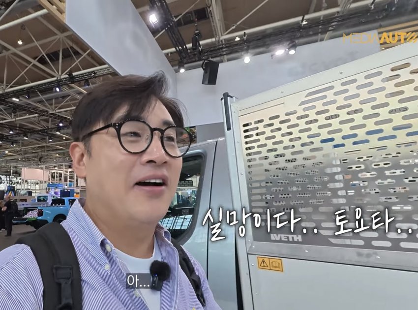 도요타 유럽에서 스텔란티스 택갈이중 ㅋㅋ (27)