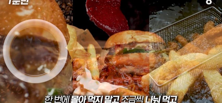 먹자마자 바로 화장실 가는 사람은 뭘까? (36)