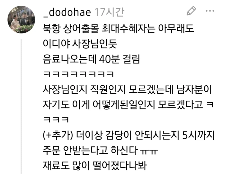 부산 상어 근황 (4)