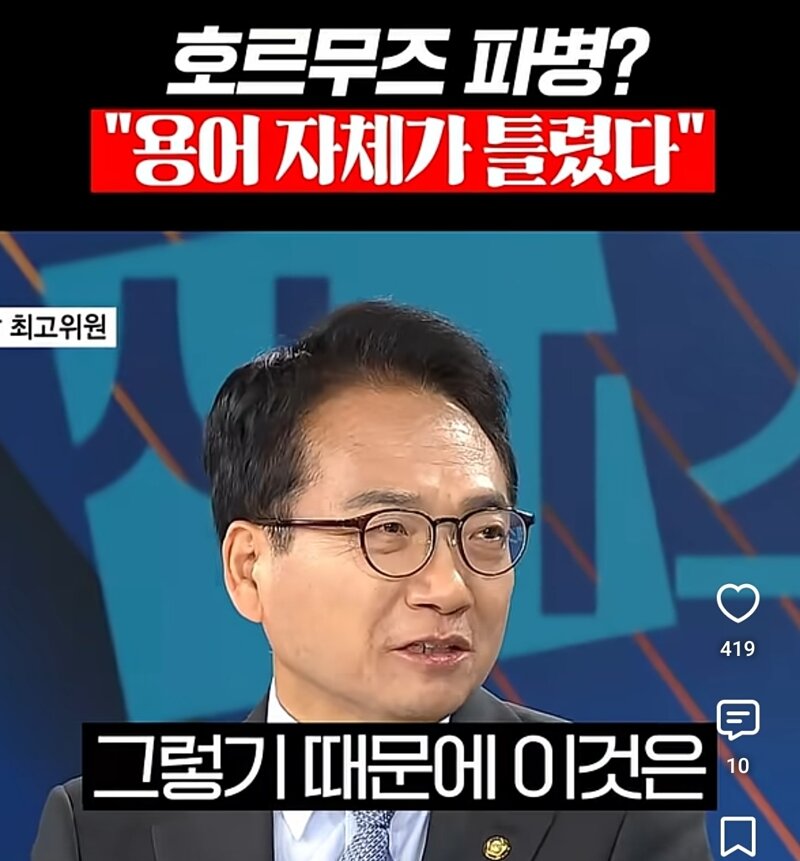 누가 박선원이 좀 말려라 - 이러다 다 망한다고 (4)