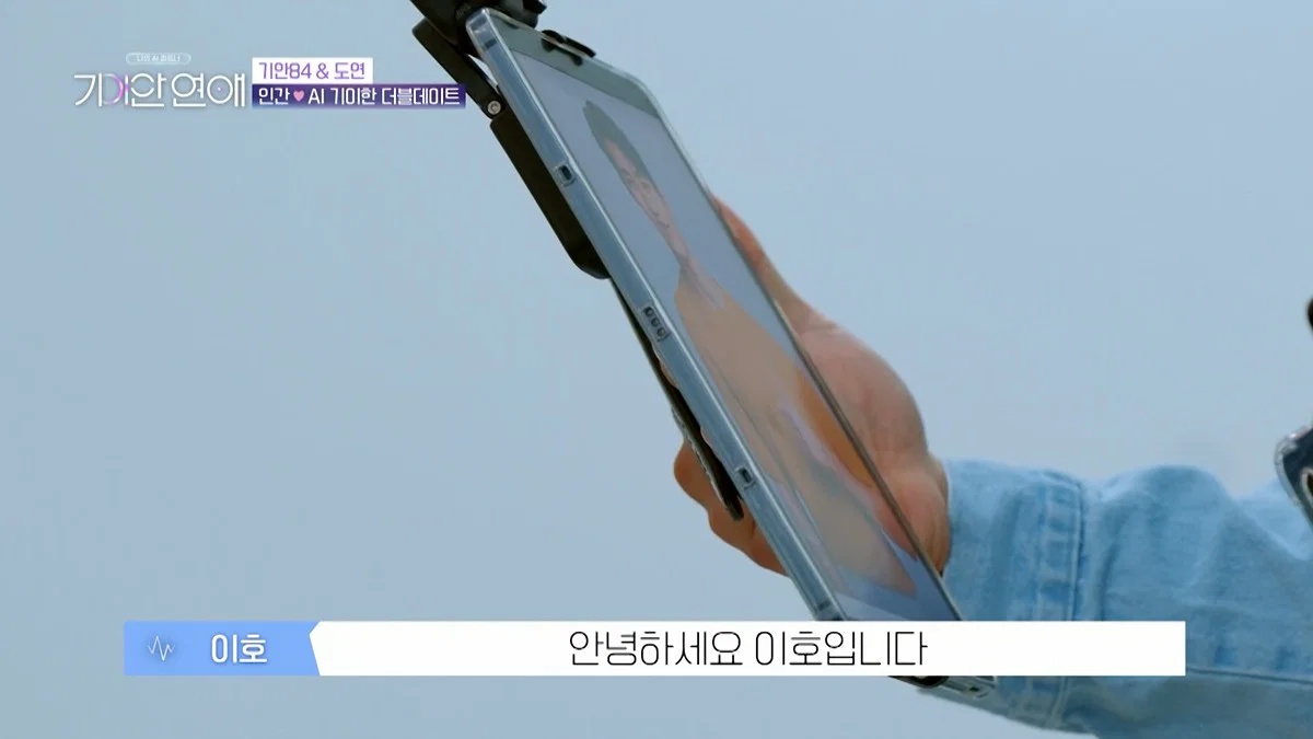 장도연 남친이랑 기싸움하는 기안 근황 (7)