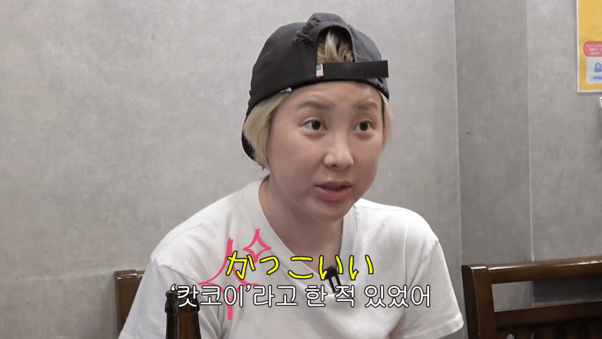 갸루 대세에 탑승해보는 서인영 눈나 근황 (3)