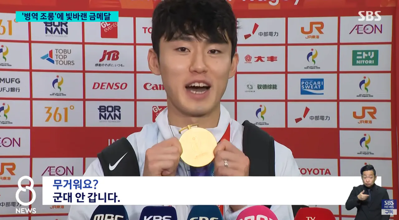 36만에 군면제 폐지 가능성이 생긴 상황 (5)