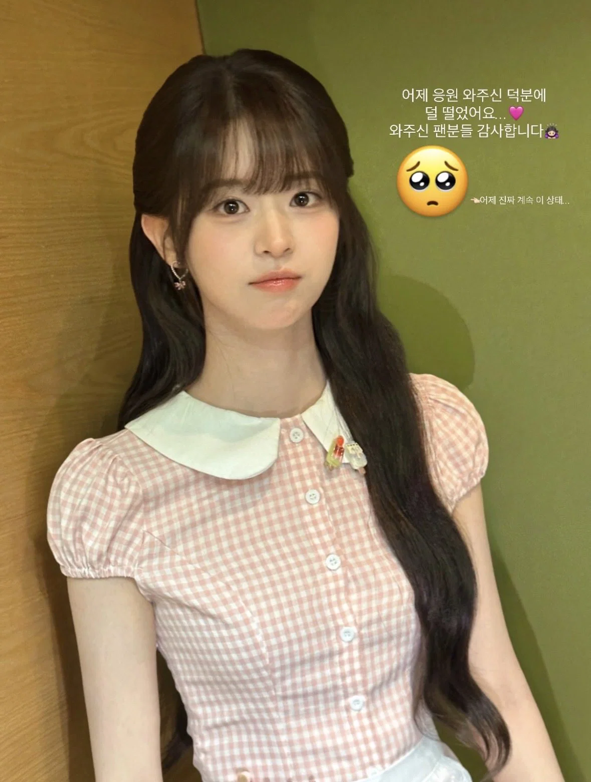 배우 전소영을 처음 본 작품은?????...jpgif (16)