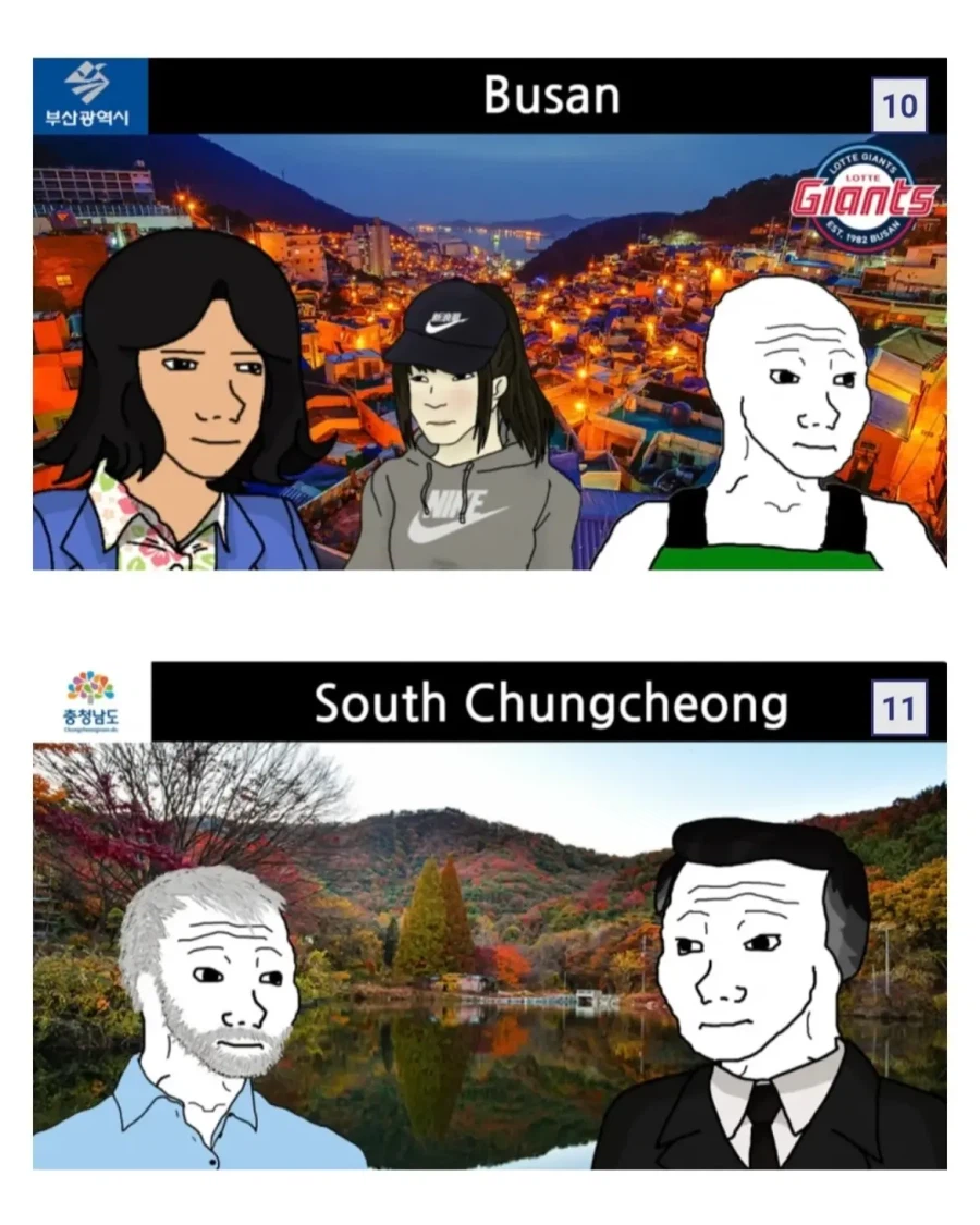 대한민국 지역별 특징.jpg_5.webp