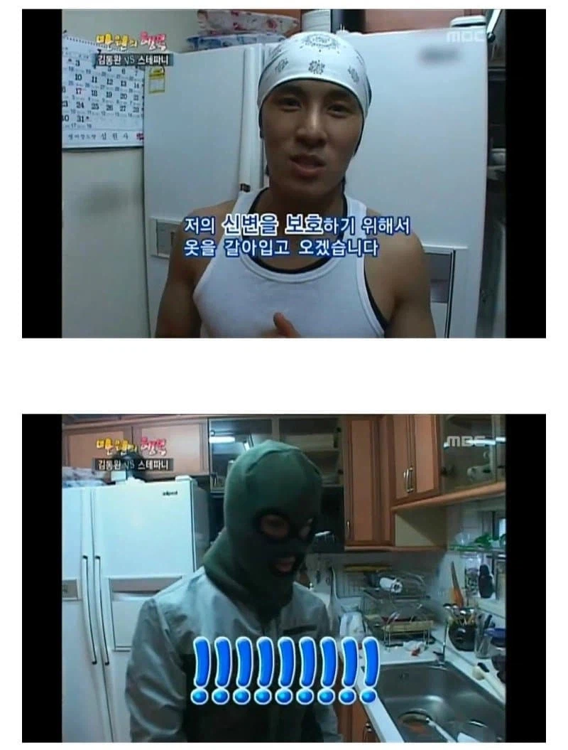 의외로 옛날에는 관찰 예능 조차 재밌었던 이유 (4)