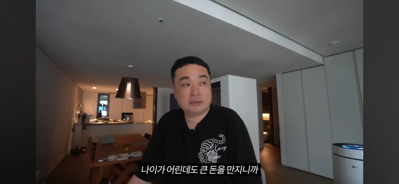 코인으로 800억 번 20대의 집