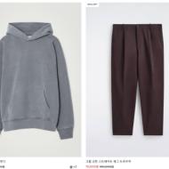 COS 코스 세일 리스탁