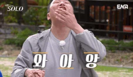 [나‭‭는 솔로] 모솔특집 식탐영수 데이트 (4)