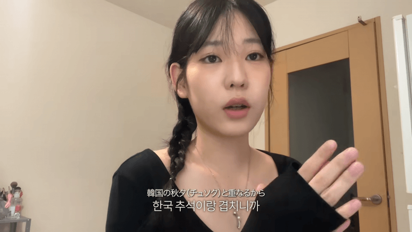 한국병 걸린 스시녀..존예녀의 외로운 하루 (7)