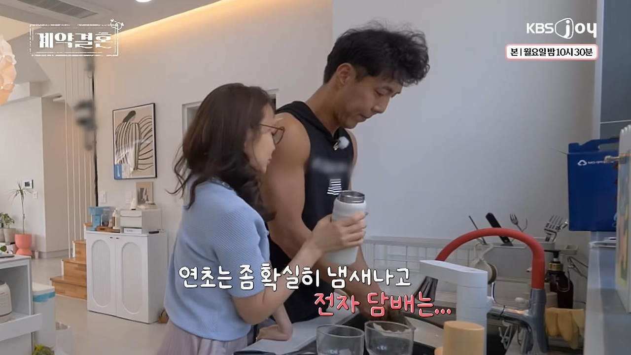 비흡연자 아내 위해서 전담 피는 남편 (10)