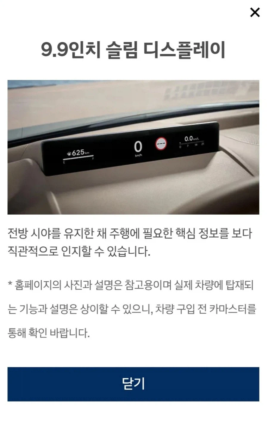 35만원으로 당신의 아반떼를 더욱 유용하게! (2)