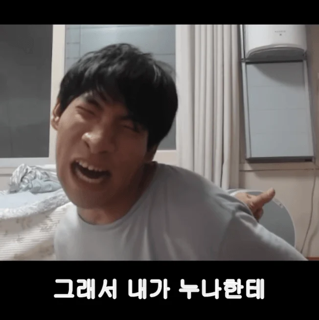 유튜버 만능발 누나의 애인. (3)