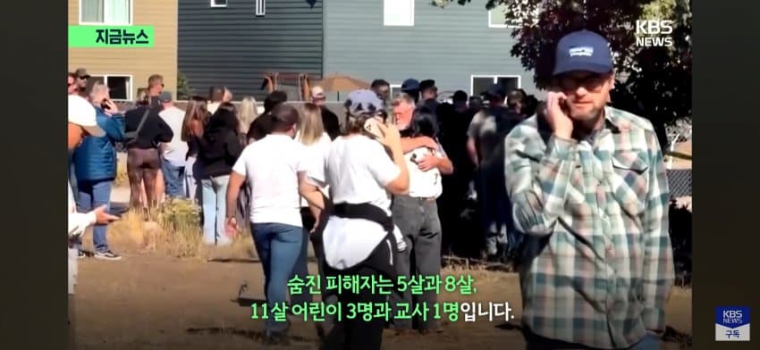 '16살이 쏜 총에..5,8,11살, 교사 숨졌다' 충격의 총기난사 (8)