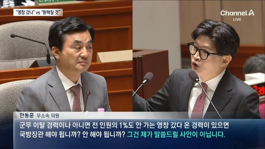 첫 문민 국방장관 교체…안규백 병역의혹 재점화 (12)
