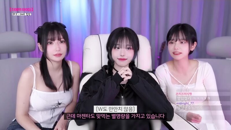 최초 공개의 그날 - 냠냠쩝쩝 양념치킨 냥냥냥냥 냥뇽녕냥 (18)