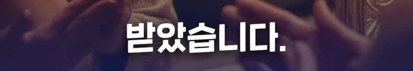 위안부 자선 행사에서 탈북자들에게 월북 강요한 윤미향 (32)