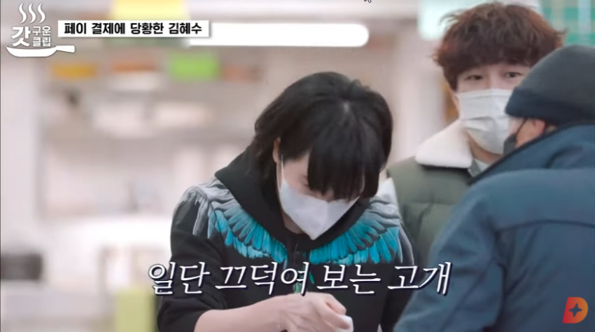 마트 알바 처음해보는 김혜수 누나 (5)