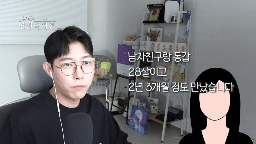 남친이 화나면 쌍욕해서 고민이라는 사연녀
