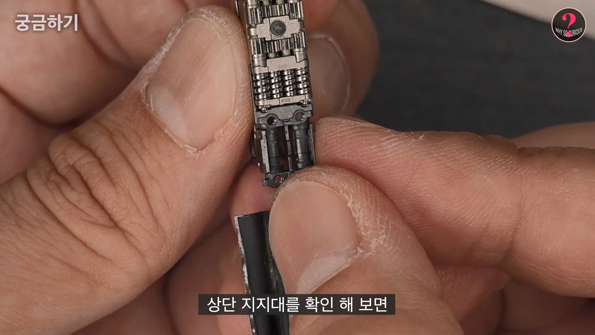 아이폰 듀오 힌지 구조상 결함 확인 (35)