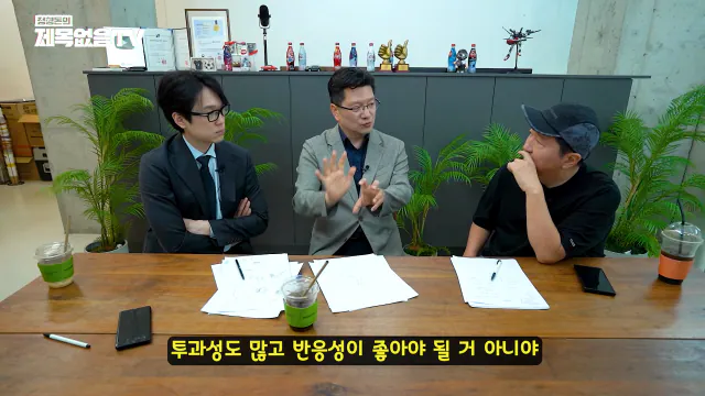 영양제 필요없다고 말 하는 교수 (25)