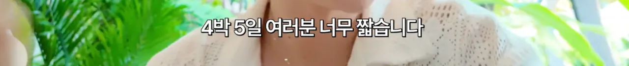 발리가 웰니스 천국이라 불리는 이유 (11)