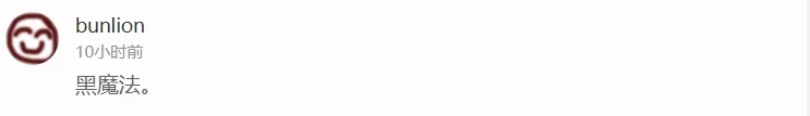 소전2) 요새 소전 조각 추측이 재미없는 이유 (3)