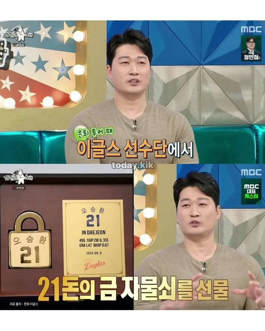 금부처 오승환.jpg