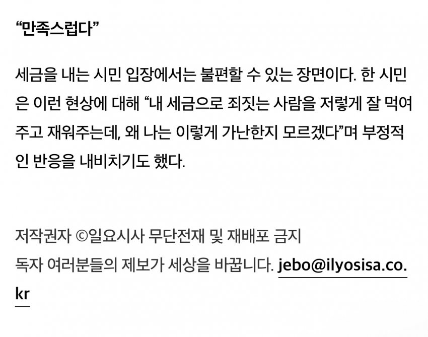 노인은 모르는 요즘 교도소 콩밥,보리밥 사라짐 외관도 식단도 호텔급 (8)