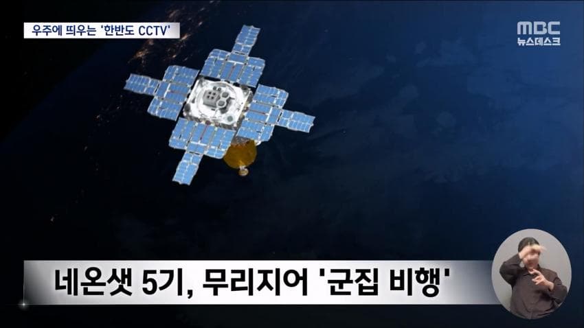 오늘 12시 25분 누리호 발사!!! (45)