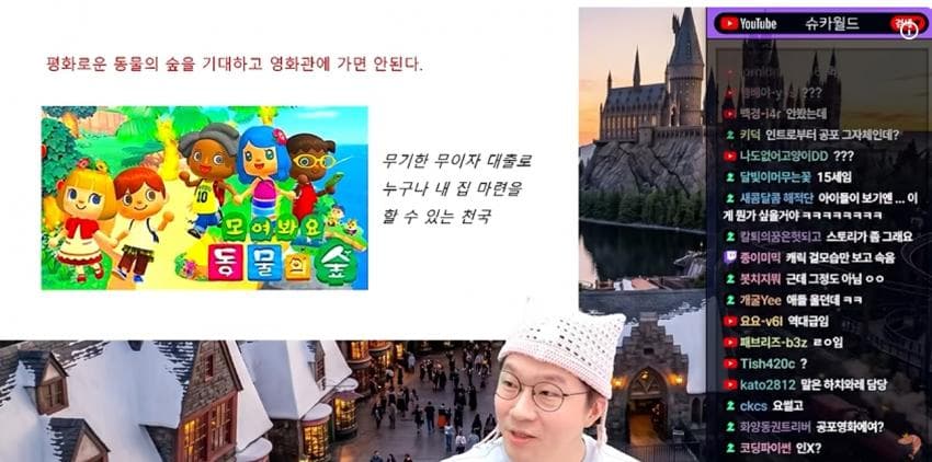슈카가 말하는 치이카와가 박스오피스1위고 다카이치보다 팔로우 많은이유. (24)