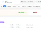 대구-도쿄 0613-0617