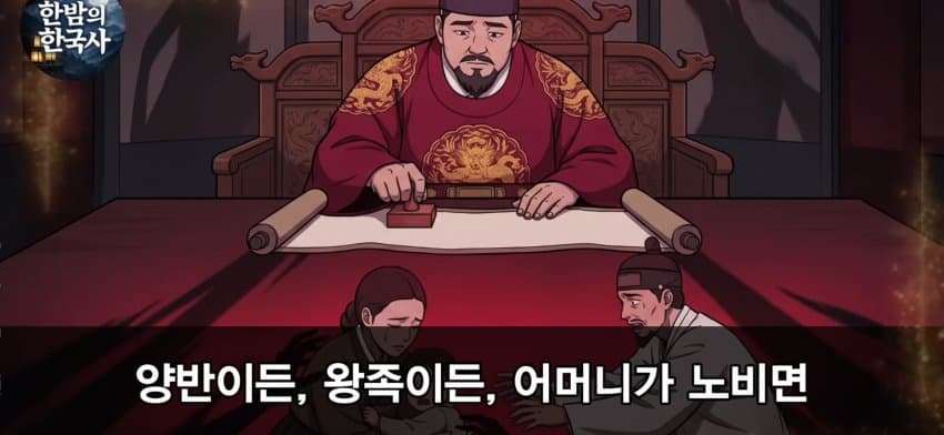 한글을 만든 위인 세종, 그의 생애를 알아보자 (9)