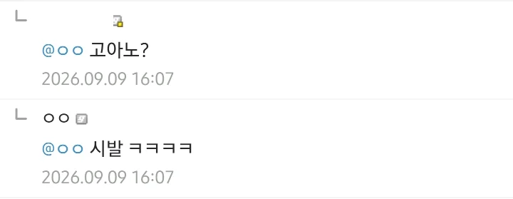 너무 귀엽다며 고양이 인증한 디시인 (5)